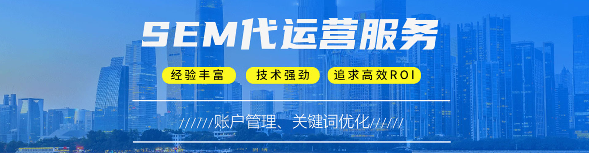 宜章百度推广平台
