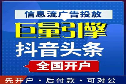 渠道开户返点策略：创新模式探讨